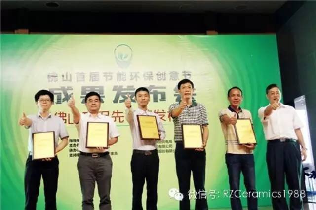 熱烈祝賀公司總經(jīng)理羅明堅(jiān)喜獲“環(huán)保杰出人物獎(jiǎng)”，公司喜獲“環(huán)保模范企業(yè)提名獎(jiǎng)”