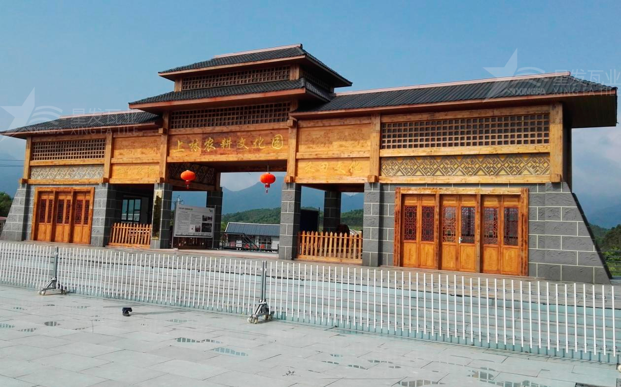 合成樹脂瓦為旅游景點增添了色彩與生機(jī)，集美觀與實用于一身！